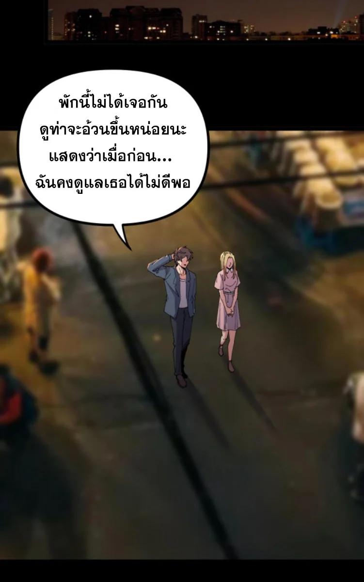 Manga-lc-com อ่านมังงะ อ่านการ์ตูน ออนไลน์ ฟรี Rebirth Back to 1983 to be a Millionaire ตอนที่ 1 2 3 4 5 6 7 8 9 10 11 12 13 14 ฟรี ไม่มีโฆษณา Manga-lc - อ่าน มังงะ อ่าน การ์ตูน ออนไลน์ อ่านมังงะ ฟรี