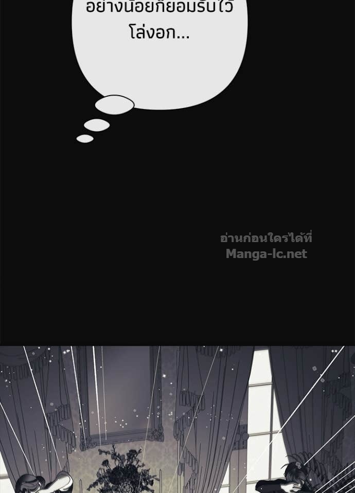 Doujin-Lc- อ่าน โดจิน มังฮวา เกาหลี ญี่ปุ่น จีน แปลไทย องค์ชายผู้อื้อฉาว ตอนที่ 1 2 3 4 5 6 7 8 9 10 11 12 13 14 ฟรี ไม่มีโฆษณา อ่าน โดจิน Manhwa เกาหลี ญี่ปุ่น จีน เรามีครบ คัดมาให้เน้นๆ โดจิน 18+ รับประกันความฟินโดย Doujin Lc