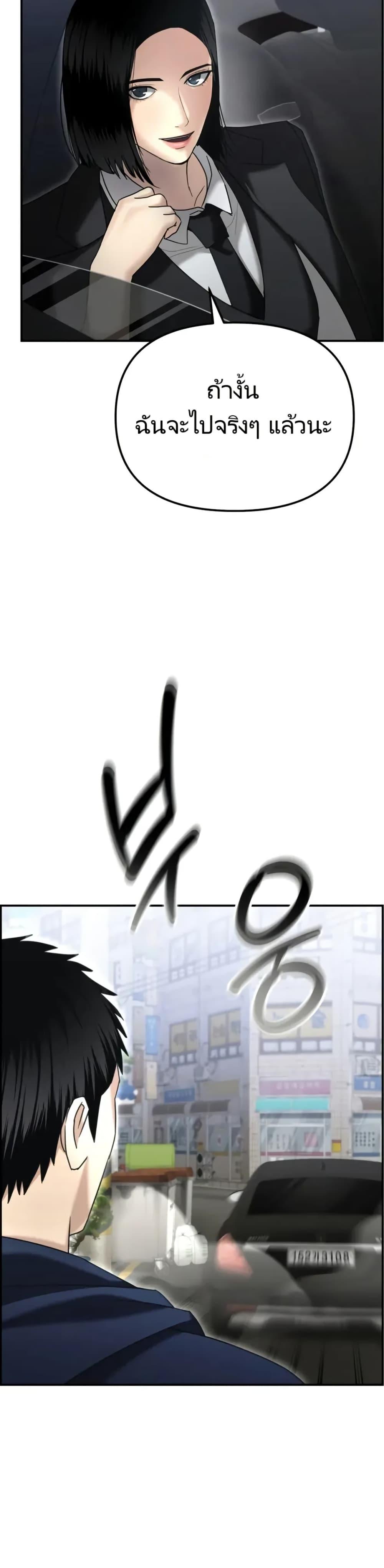 Manga-lc-com อ่านมังงะ อ่านการ์ตูน ออนไลน์ ฟรี The Cop Is Too Strong ตอนที่ 1 2 3 4 5 6 7 8 9 10 11 12 13 14 ฟรี ไม่มีโฆษณา Manga-lc - อ่าน มังงะ อ่าน การ์ตูน ออนไลน์ อ่านมังงะ ฟรี