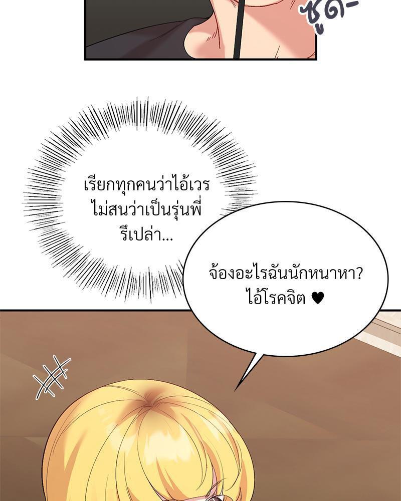 Doujin-Lc- อ่าน โดจิน มังฮวา เกาหลี ญี่ปุ่น จีน แปลไทย Playing On Hard Mode ตอนที่ 1 2 3 4 5 6 7 8 9 10 11 12 13 14 ฟรี ไม่มีโฆษณา อ่าน โดจิน Manhwa เกาหลี ญี่ปุ่น จีน เรามีครบ คัดมาให้เน้นๆ โดจิน 18+ รับประกันความฟินโดย  Doujin Lc