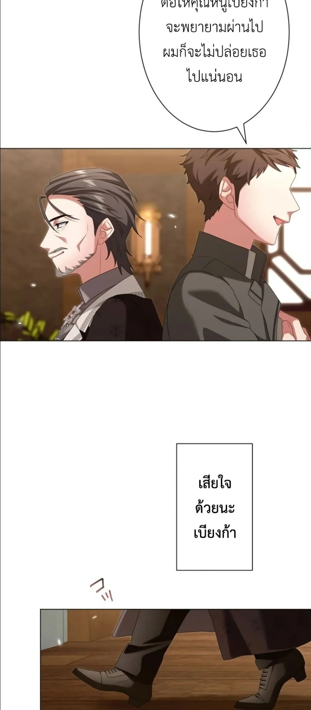 Manga-lc-com อ่านมังงะ อ่านการ์ตูน ออนไลน์ ฟรี Behold The Perfect Villainess ตอนที่ 1 2 3 4 5 6 7 8 9 10 11 12 13 14 ฟรี ไม่มีโฆษณา Manga-lc - อ่าน มังงะ อ่าน การ์ตูน ออนไลน์ อ่านมังงะ ฟรี