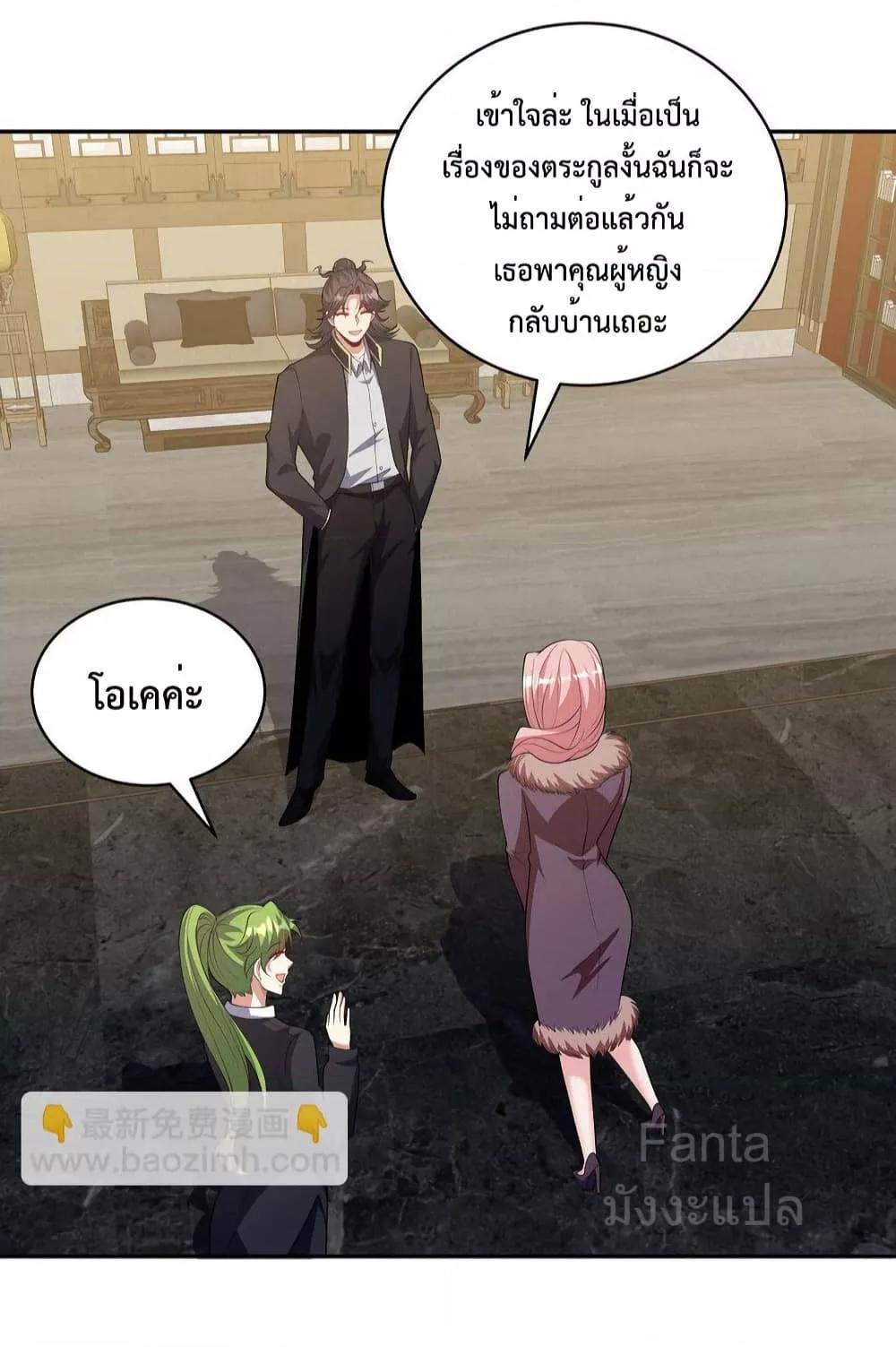 Manga-lc-com อ่านมังงะ อ่านการ์ตูน ออนไลน์ ฟรี DragonKingHal ตอนที่ 1 2 3 4 5 6 7 8 9 10 11 12 13 14 ฟรี ไม่มีโฆษณา Manga-lc - อ่าน มังงะ อ่าน การ์ตูน ออนไลน์ อ่านมังงะ ฟรี