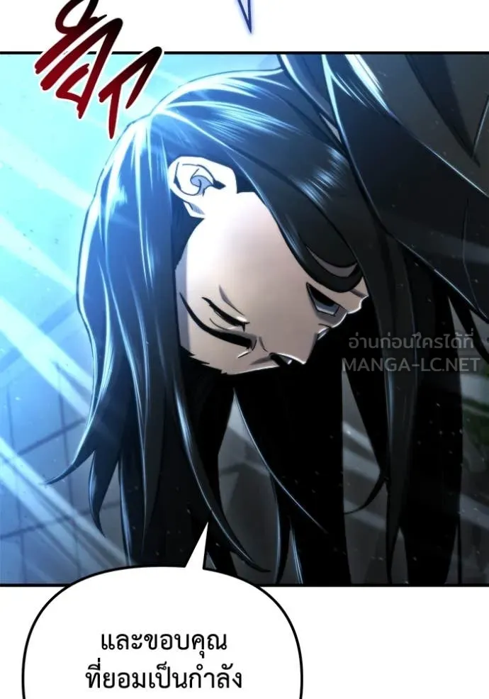 โกดังลับหลังโลกแตก ตอนที่ 42 รูปที่ 110