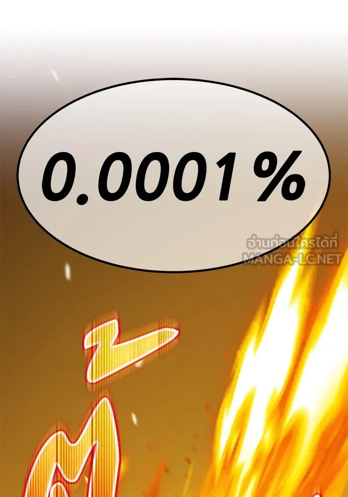 +99 ท่อนไม้พร้อมบวก ตอนที่ 36 รูปที่ 48