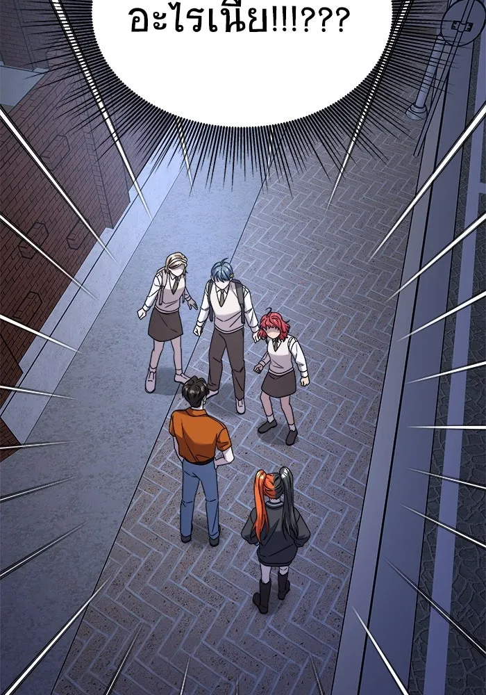 วายร้ายก็อยากมีรัก ตอนที่ 34 รูปที่ 109