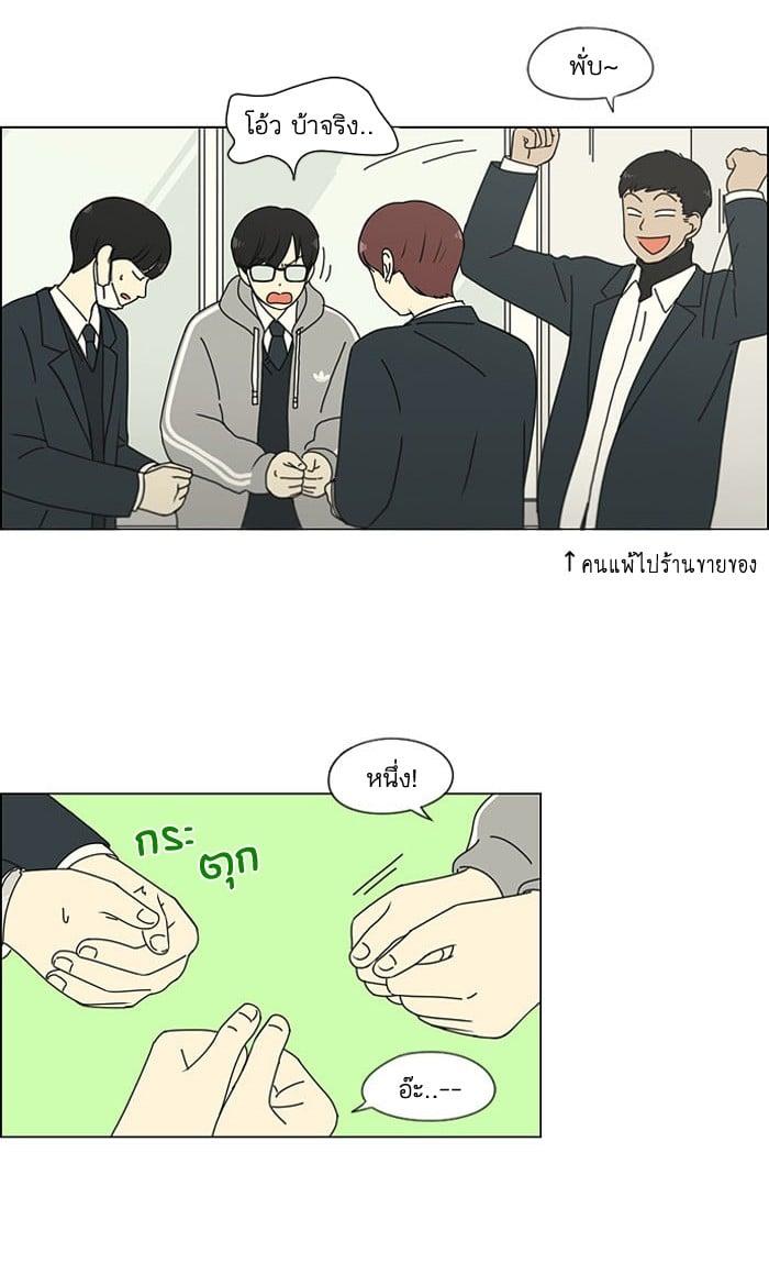 Manga-lc-com อ่านมังงะ อ่านการ์ตูน ออนไลน์ ฟรี Love Revolution รักนี้ต้องปฏิวัติ ตอนที่ 1 2 3 4 5 6 7 8 9 10 11 12 13 14 ฟรี ไม่มีโฆษณา Manga-lc - อ่าน มังงะ อ่าน การ์ตูน ออนไลน์ อ่านมังงะ ฟรี