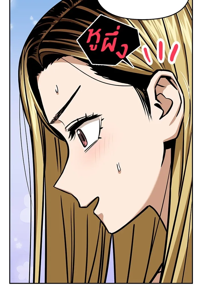 โชคชะตานำพารัก ตอนที่ 111 คนพวกนั้น รูปที่ 20