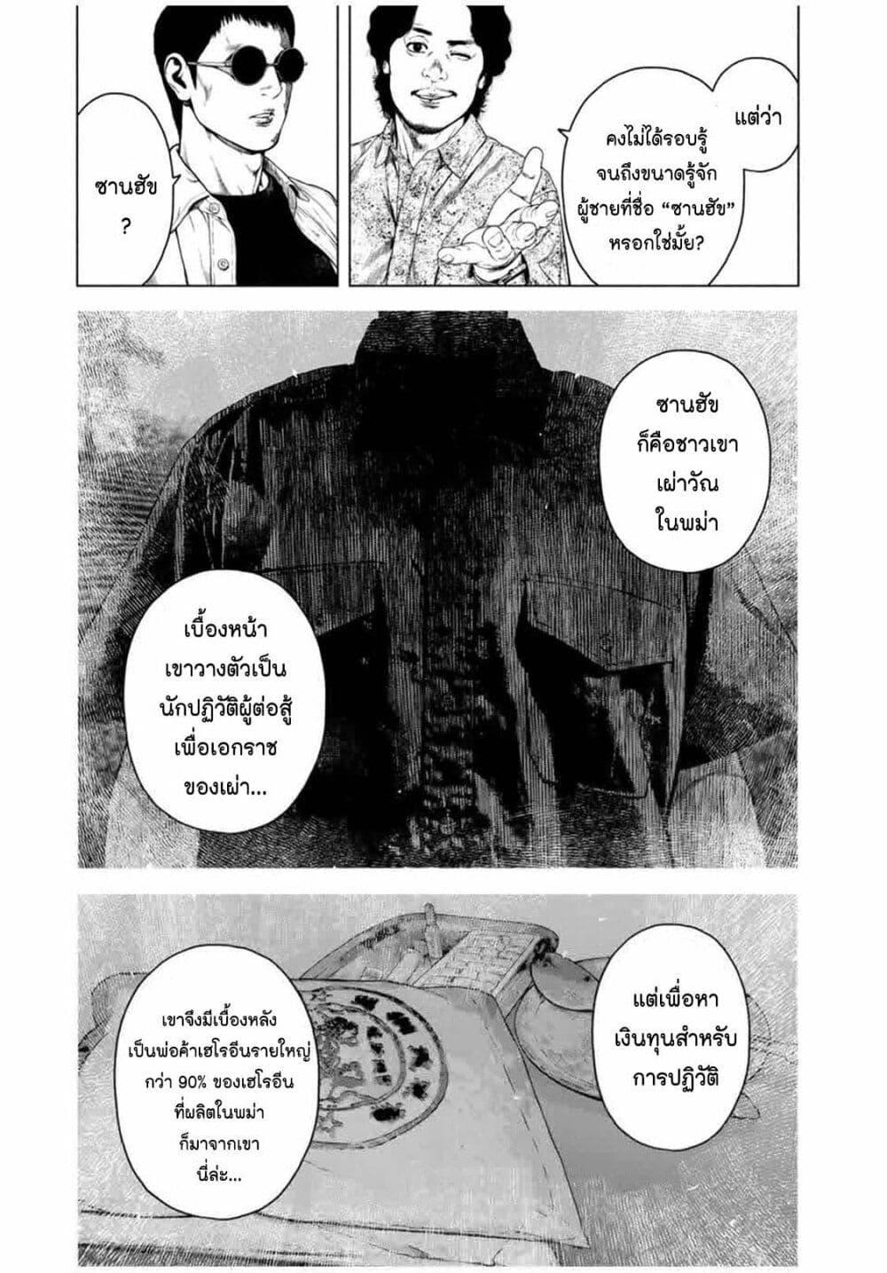 Manga-lc-com อ่านมังงะ อ่านการ์ตูน ออนไลน์ ฟรี Furitsumore Kodoku na Shi yo ตอนที่ 1 2 3 4 5 6 7 8 9 10 11 12 13 14 ฟรี ไม่มีโฆษณา Manga-lc - อ่าน มังงะ อ่าน การ์ตูน ออนไลน์ อ่านมังงะ ฟรี