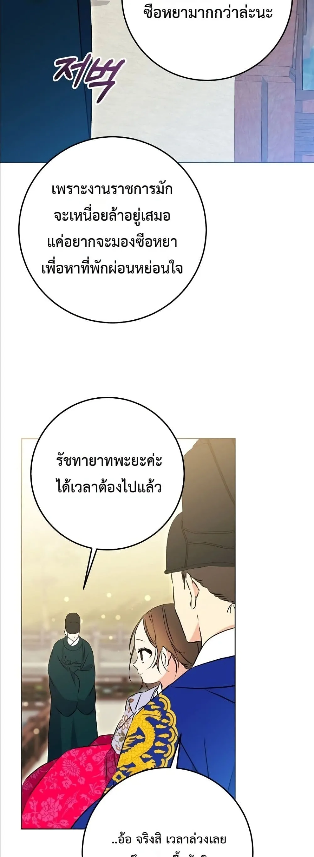 Manga-lc-com อ่านมังงะ อ่านการ์ตูน ออนไลน์ ฟรี The Princess’s Guide to a Perfect Life ตอนที่ 1 2 3 4 5 6 7 8 9 10 11 12 13 14 ฟรี ไม่มีโฆษณา Manga-lc - อ่าน มังงะ อ่าน การ์ตูน ออนไลน์ อ่านมังงะ ฟรี
