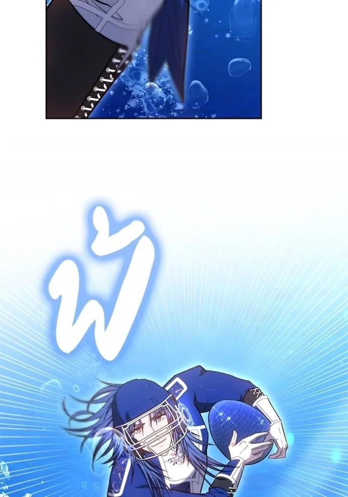 เจ้าสาวอัคนีดำ ตอนที่ 70 รูปที่ 7