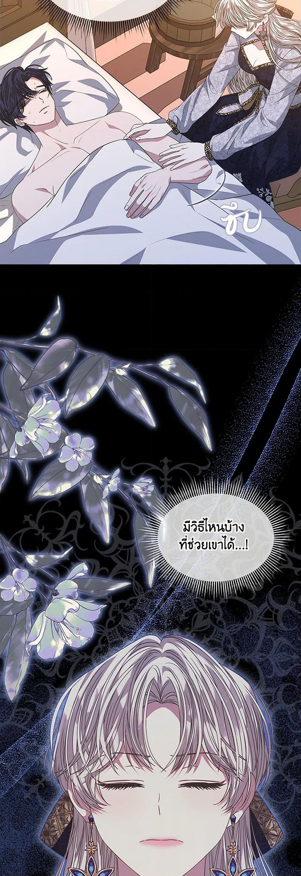 Manga-lc-com อ่านมังงะ อ่านการ์ตูน ออนไลน์ ฟรี I’m Tired of Novel Transmigration ตอนที่ 1 2 3 4 5 6 7 8 9 10 11 12 13 14 ฟรี ไม่มีโฆษณา Manga-lc - อ่าน มังงะ อ่าน การ์ตูน ออนไลน์ อ่านมังงะ ฟรี