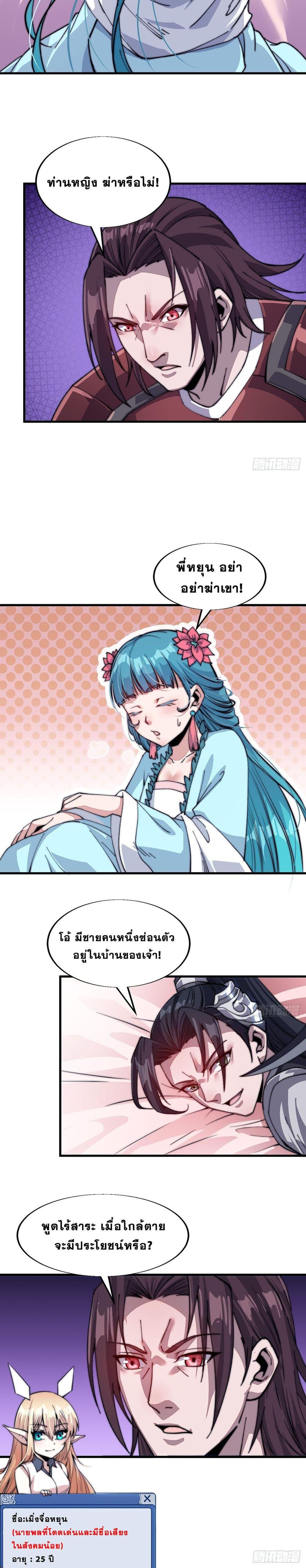 Manga-lc-com อ่านมังงะ อ่านการ์ตูน ออนไลน์ ฟรี It Starts With A Mountain ตอนที่ 1 2 3 4 5 6 7 8 9 10 11 12 13 14 ฟรี ไม่มีโฆษณา Manga-lc - อ่าน มังงะ อ่าน การ์ตูน ออนไลน์ อ่านมังงะ ฟรี