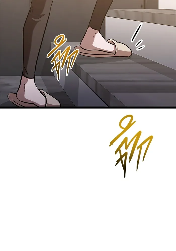 ราชินีนักบู๊ ตอนที่ 43 รูปที่ 11