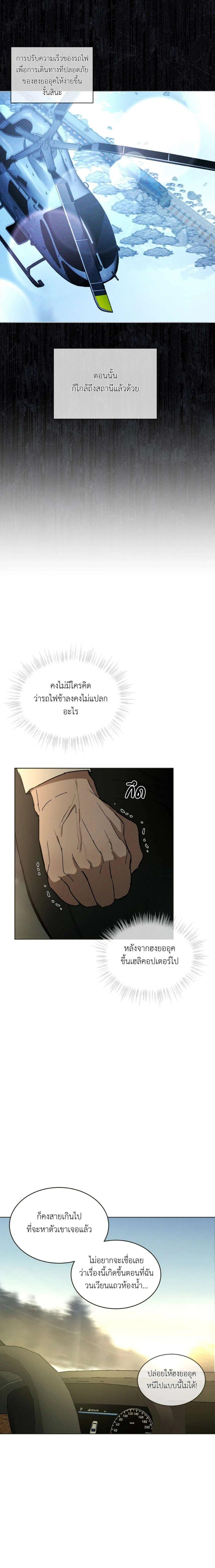 Manga-lc-com อ่านมังงะ อ่านการ์ตูน ออนไลน์ ฟรี Codename Anastasia ตอนที่ 1 2 3 4 5 6 7 8 9 10 11 12 13 14 ฟรี ไม่มีโฆษณา Manga-lc - อ่าน มังงะ อ่าน การ์ตูน ออนไลน์ อ่านมังงะ ฟรี