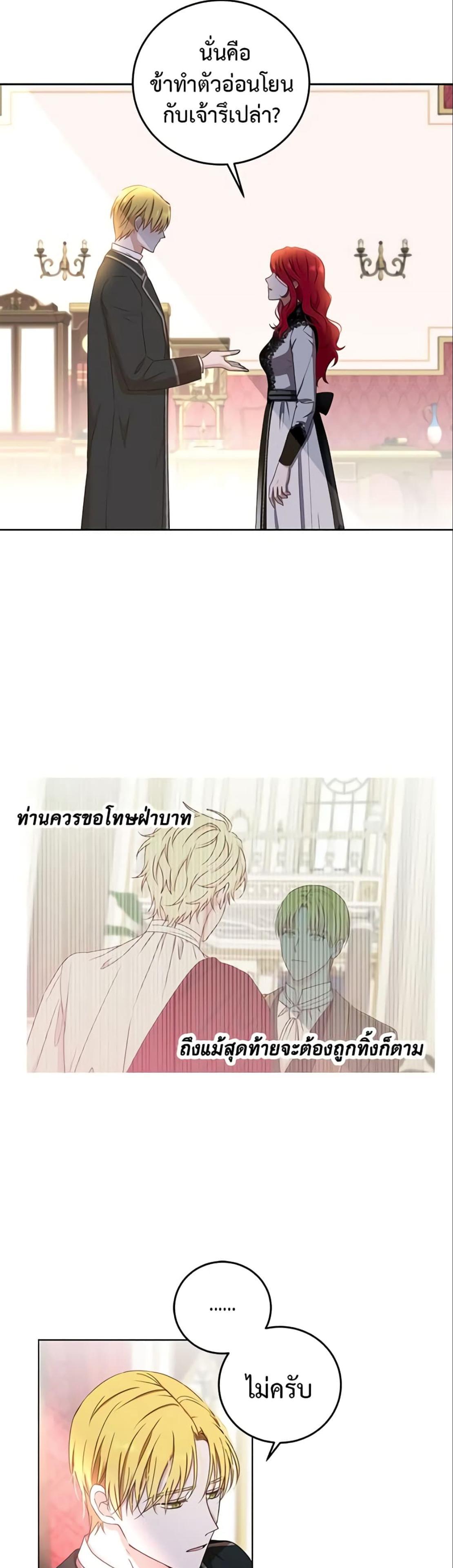 Manga-lc-com อ่านมังงะ อ่านการ์ตูน ออนไลน์ ฟรี I Fell into a Reverse Harem Game! ตอนที่ 1 2 3 4 5 6 7 8 9 10 11 12 13 14 ฟรี ไม่มีโฆษณา Manga-lc - อ่าน มังงะ อ่าน การ์ตูน ออนไลน์ อ่านมังงะ ฟรี