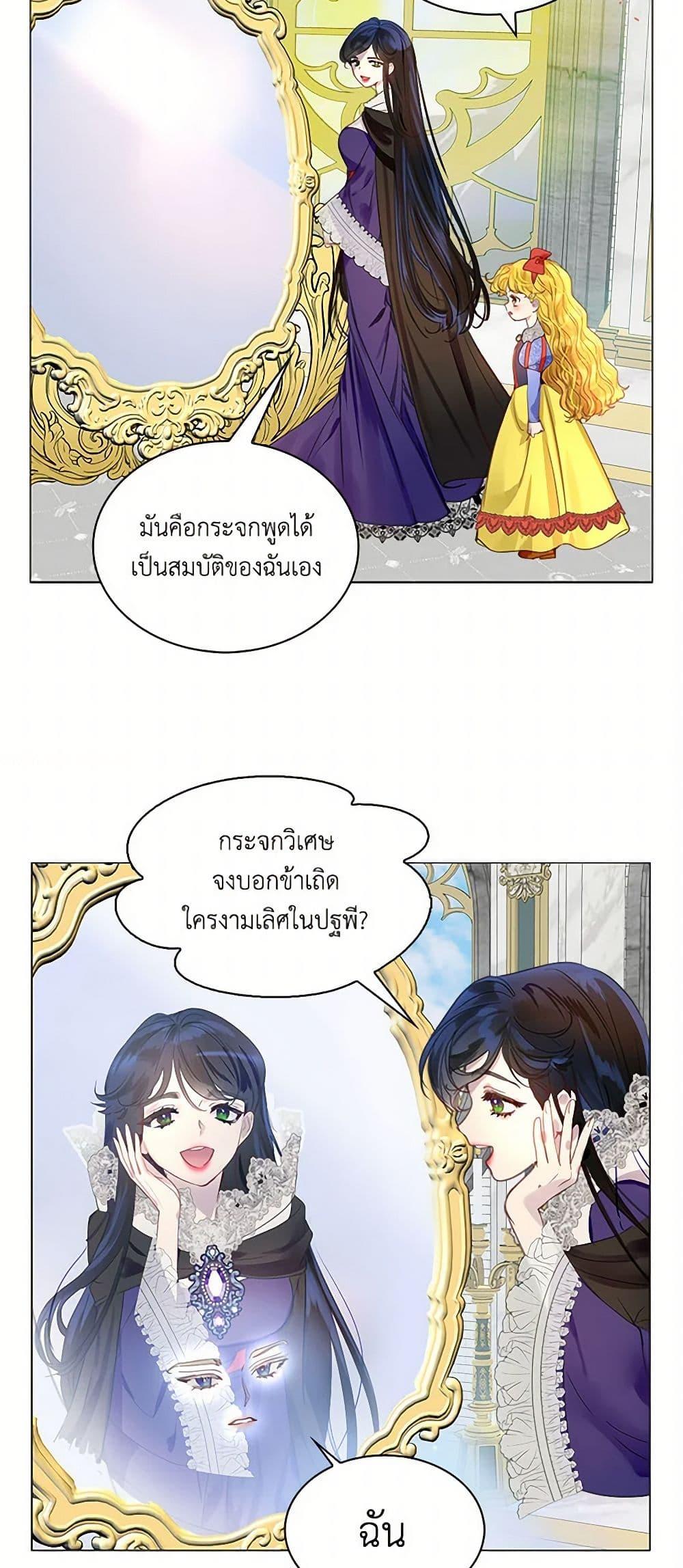 Manga-lc-com อ่านมังงะ อ่านการ์ตูน ออนไลน์ ฟรี Miss Not-So Sidekick ตอนที่ 1 2 3 4 5 6 7 8 9 10 11 12 13 14 ฟรี ไม่มีโฆษณา Manga-lc - อ่าน มังงะ อ่าน การ์ตูน ออนไลน์ อ่านมังงะ ฟรี