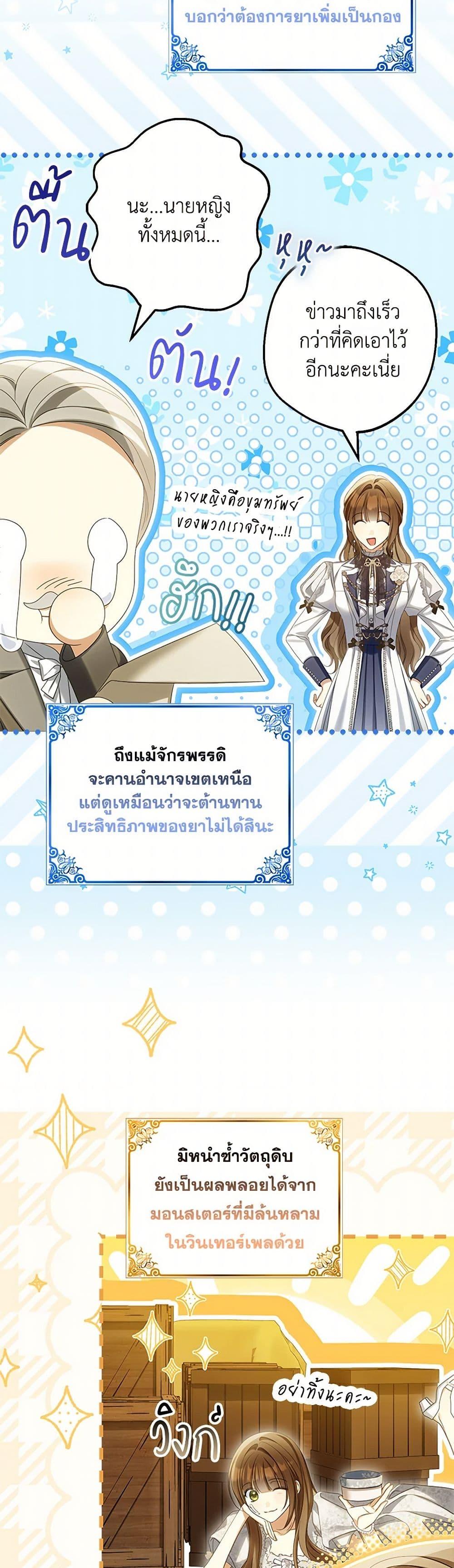 Manga-lc-com อ่านมังงะ อ่านการ์ตูน ออนไลน์ ฟรี Why Are You Obsessed With Your Fake Wife ตอนที่ 1 2 3 4 5 6 7 8 9 10 11 12 13 14 ฟรี ไม่มีโฆษณา Manga-lc - อ่าน มังงะ อ่าน การ์ตูน ออนไลน์ อ่านมังงะ ฟรี