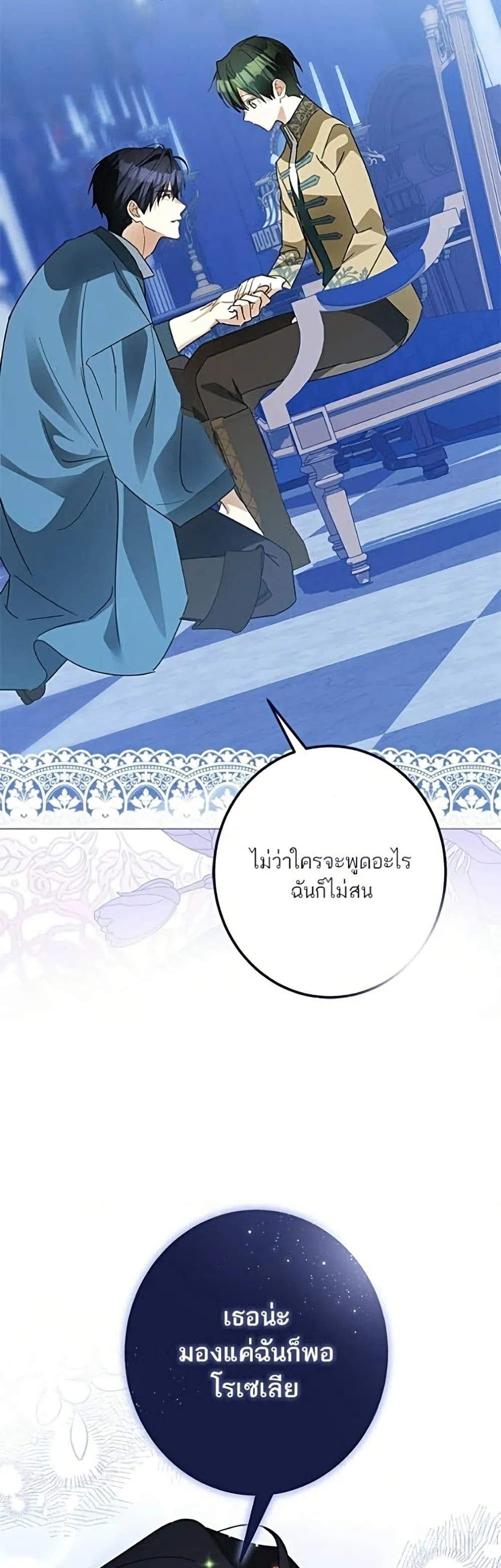 Manga-lc-com อ่านมังงะ อ่านการ์ตูน ออนไลน์ ฟรี Became the Duke’s Male Servant – ผมเป็นหนุ่มรับใช้ค่ะ ตอนที่ 1 2 3 4 5 6 7 8 9 10 11 12 13 14 ฟรี ไม่มีโฆษณา Manga-lc - อ่าน มังงะ อ่าน การ์ตูน ออนไลน์ อ่านมังงะ ฟรี