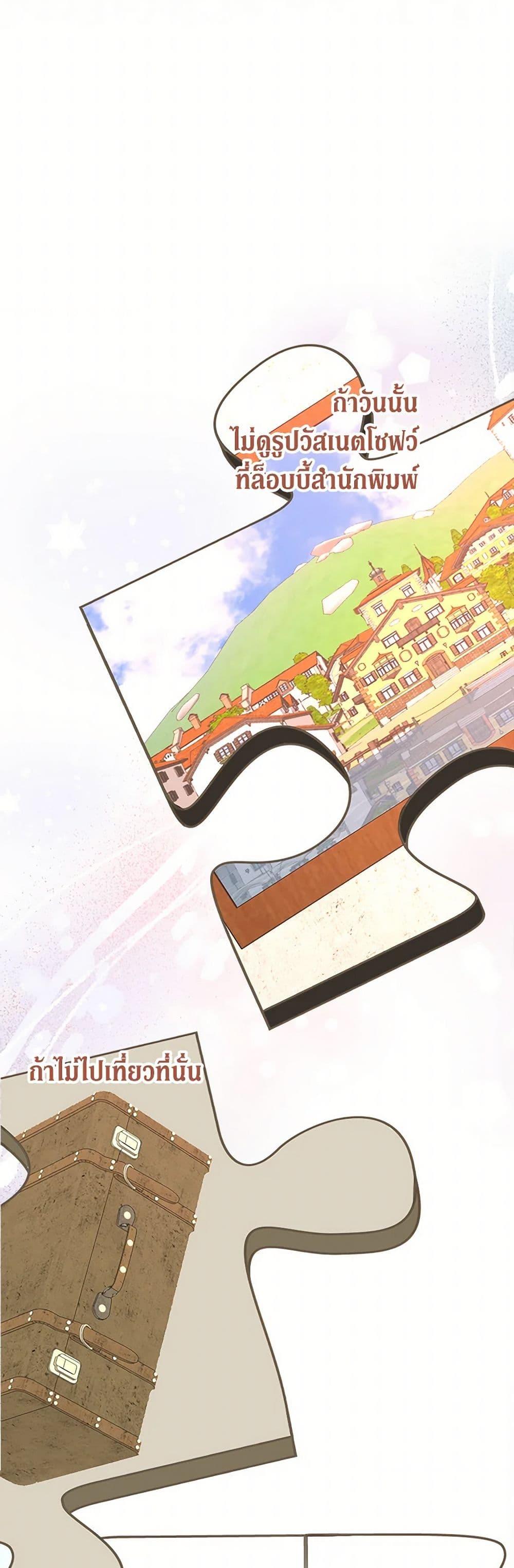 Manga-lc-com อ่านมังงะ อ่านการ์ตูน ออนไลน์ ฟรี Can’t Go Too Far With the Unrelenting Duke ตอนที่ 1 2 3 4 5 6 7 8 9 10 11 12 13 14 ฟรี ไม่มีโฆษณา Manga-lc - อ่าน มังงะ อ่าน การ์ตูน ออนไลน์ อ่านมังงะ ฟรี