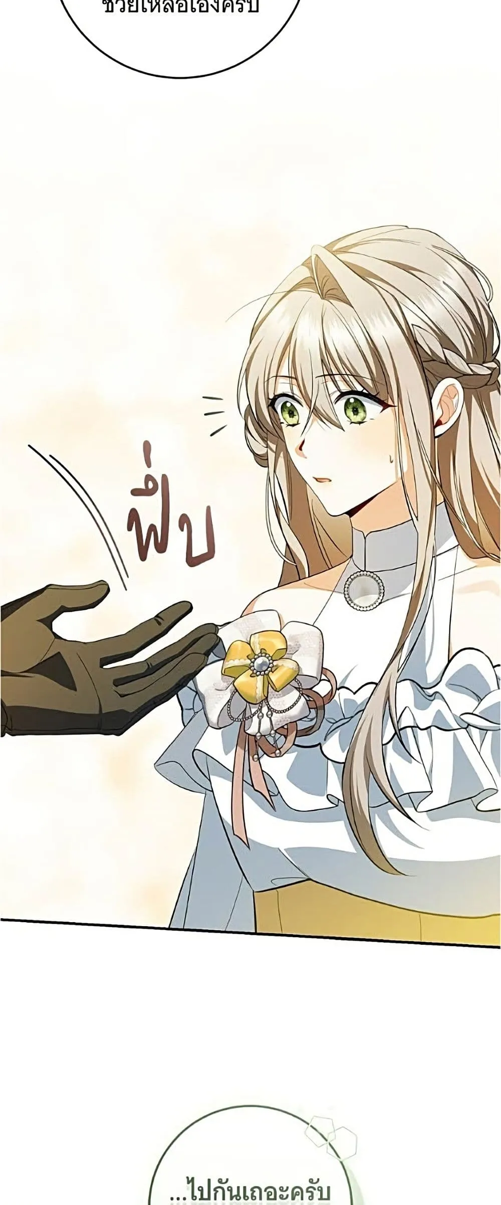 Manga-lc-com อ่านมังงะ อ่านการ์ตูน ออนไลน์ ฟรี All I Want is My Dream Home – โครงการมีสามีแถมฟรีบ้านในฝัน ตอนที่ 1 2 3 4 5 6 7 8 9 10 11 12 13 14 ฟรี ไม่มีโฆษณา Manga-lc - อ่าน มังงะ อ่าน การ์ตูน ออนไลน์ อ่านมังงะ ฟรี