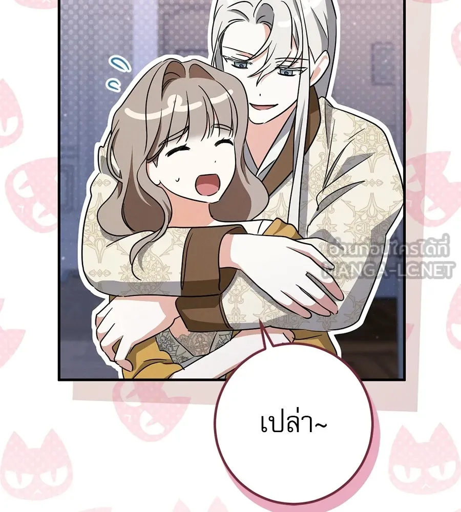 เรือนจำรัก ตอนที่ ตอนพิเศษ 9 (ตอนจบ) รูปที่ 141