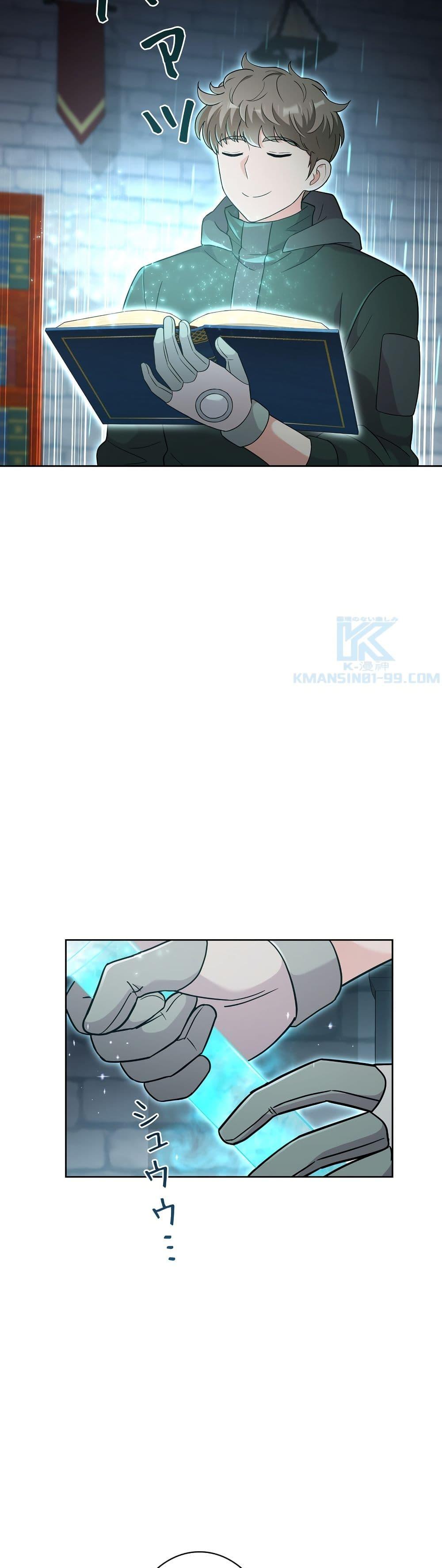 Manga-lc-com อ่านมังงะ อ่านการ์ตูน ออนไลน์ ฟรี The Female Lead Acquires Cheat Skills ตอนที่ 1 2 3 4 5 6 7 8 9 10 11 12 13 14 ฟรี ไม่มีโฆษณา Manga-lc - อ่าน มังงะ อ่าน การ์ตูน ออนไลน์ อ่านมังงะ ฟรี