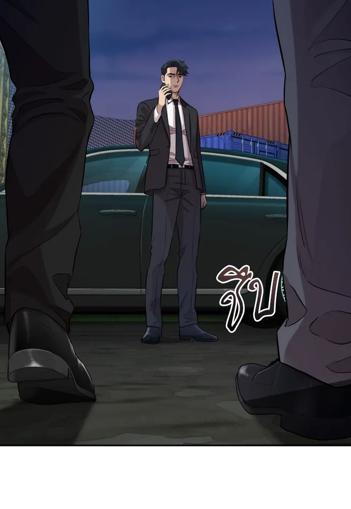 หลานอัจฉริยะของราชาเงินกู้ ตอนที่ 1 รูปที่ 253