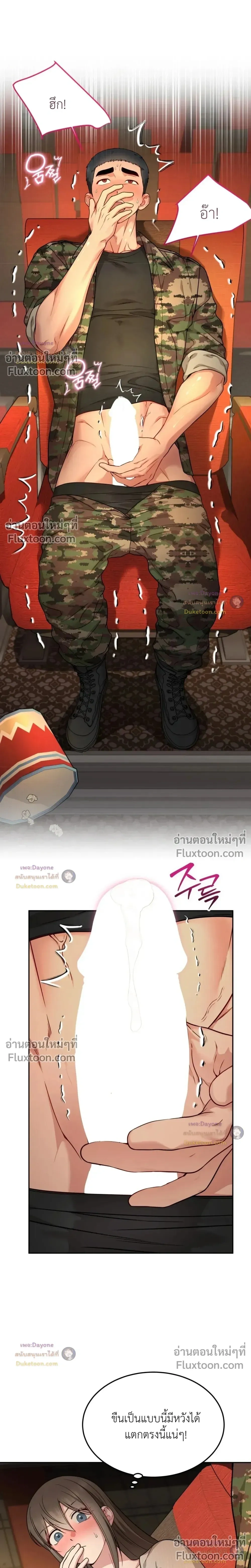 Doujin-Lc- อ่าน โดจิน มังฮวา เกาหลี ญี่ปุ่น จีน แปลไทย Want to be Obscene with Me อยากมันกับฉันมั้ย ตอนที่ 1 2 3 4 5 6 7 8 9 10 11 12 13 14 ฟรี ไม่มีโฆษณา อ่าน โดจิน Manhwa เกาหลี ญี่ปุ่น จีน เรามีครบ คัดมาให้เน้นๆ โดจิน 18+ รับประกันความฟินโดย  Doujin Lc