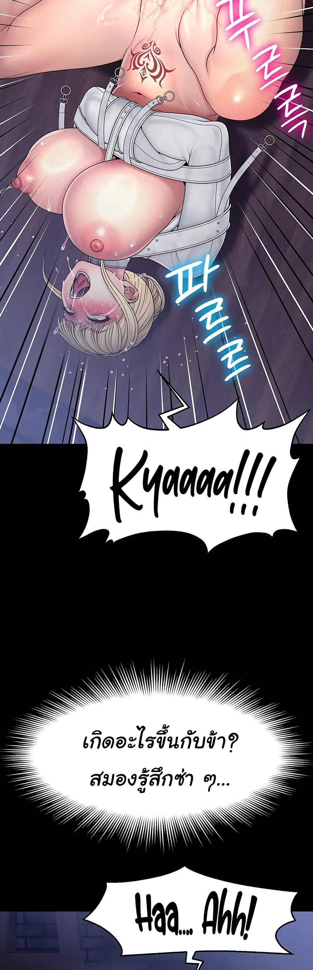 Doujin-Lc- อ่าน โดจิน มังฮวา เกาหลี ญี่ปุ่น จีน แปลไทย Ero The Princess ตอนที่ 1 2 3 4 5 6 7 8 9 10 11 12 13 14 ฟรี ไม่มีโฆษณา อ่าน โดจิน Manhwa เกาหลี ญี่ปุ่น จีน เรามีครบ คัดมาให้เน้นๆ โดจิน 18+ รับประกันความฟินโดย  Doujin Lc