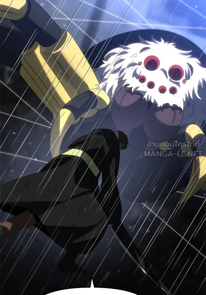 อดีตบอสหอคอย ตอนที่ 96 รูปที่ 105