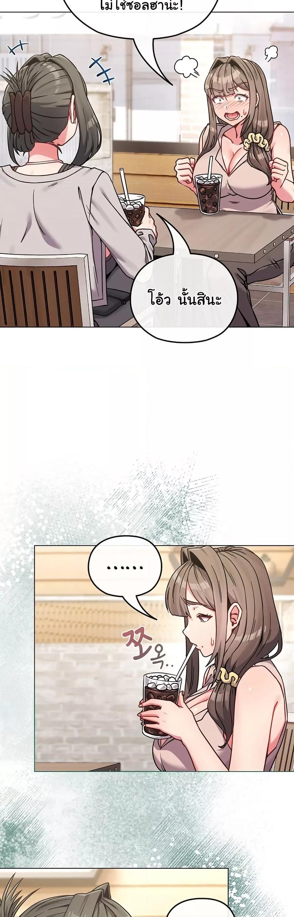 Doujin-Lc- อ่าน โดจิน มังฮวา เกาหลี ญี่ปุ่น จีน แปลไทย But You’re the Same Age as My Daughter! ตอนที่ 1 2 3 4 5 6 7 8 9 10 11 12 13 14 ฟรี ไม่มีโฆษณา อ่าน โดจิน Manhwa เกาหลี ญี่ปุ่น จีน เรามีครบ คัดมาให้เน้นๆ โดจิน 18+ รับประกันความฟินโดย  Doujin Lc