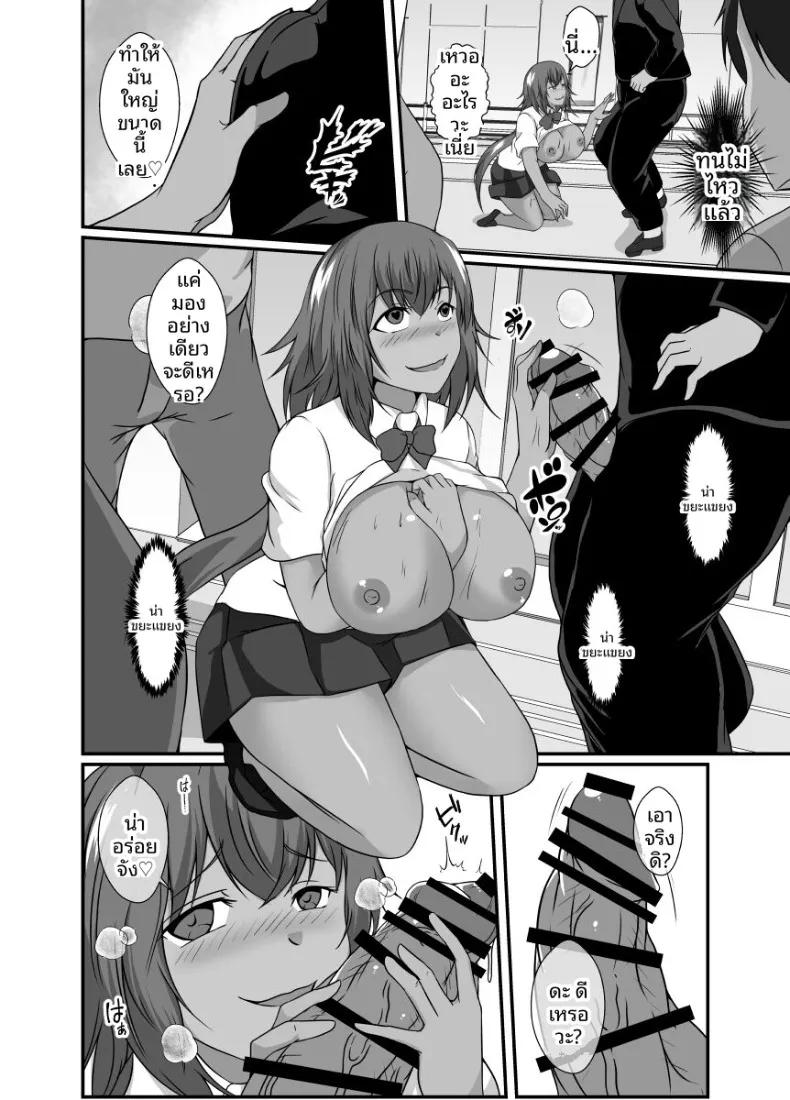 Doujin-Lc- อ่าน โดจิน มังฮวา เกาหลี ญี่ปุ่น จีน แปลไทย ถูกซักคิวบัสสิงจนกลายเป็นคนลามกยั่วยวน (Hyoui no Jikan) ตอนที่ 1 2 3 4 5 6 7 8 9 10 11 12 13 14 ฟรี ไม่มีโฆษณา อ่าน โดจิน Manhwa เกาหลี ญี่ปุ่น จีน เรามีครบ คัดมาให้เน้นๆ โดจิน 18+ รับประกันความฟินโดย  Doujin Lc