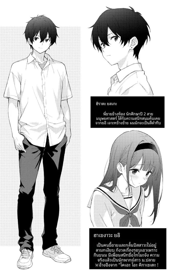 Doujin-Lc- อ่าน โดจิน มังฮวา เกาหลี ญี่ปุ่น จีน แปลไทย เฟติชใหม่ที่ได้ตื่นขึ้น (Minase Syu) ตอนที่ 1 2 3 4 5 6 7 8 9 10 11 12 13 14 ฟรี ไม่มีโฆษณา อ่าน โดจิน Manhwa เกาหลี ญี่ปุ่น จีน เรามีครบ คัดมาให้เน้นๆ โดจิน 18+ รับประกันความฟินโดย  Doujin Lc