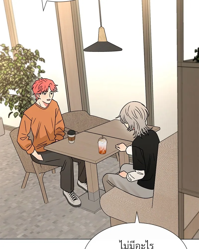 Level One Dreamersbrผู้ชนะรักนี้ต้องเป็น ตอนที่ 13 รูปที่ 58