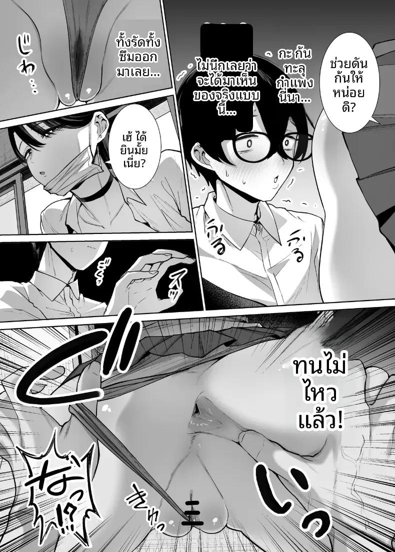 Doujin-Lc- อ่าน โดจิน มังฮวา เกาหลี ญี่ปุ่น จีน แปลไทย สาวเเกลที่ยอมให้ผมเเตกในเธอ (Ricochet) ตอนที่ 1 2 3 4 5 6 7 8 9 10 11 12 13 14 ฟรี ไม่มีโฆษณา อ่าน โดจิน Manhwa เกาหลี ญี่ปุ่น จีน เรามีครบ คัดมาให้เน้นๆ โดจิน 18+ รับประกันความฟินโดย  Doujin Lc