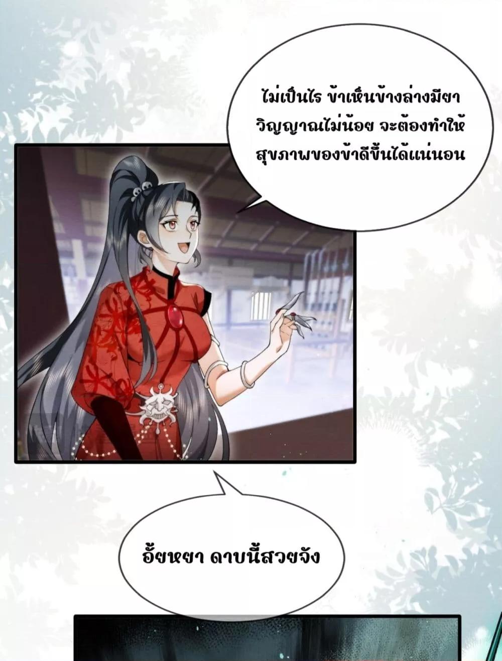Manga-lc-com อ่านมังงะ อ่านการ์ตูน ออนไลน์ ฟรี TheGhostKing’ ตอนที่ 1 2 3 4 5 6 7 8 9 10 11 12 13 14 ฟรี ไม่มีโฆษณา Manga-lc - อ่าน มังงะ อ่าน การ์ตูน ออนไลน์ อ่านมังงะ ฟรี