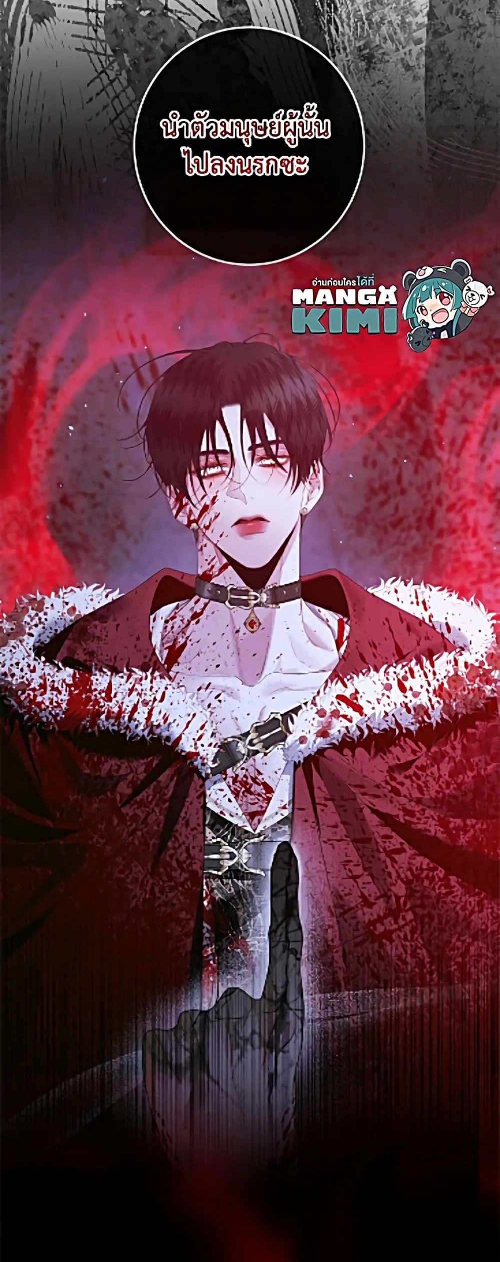 Manga-lc-com อ่านมังงะ อ่านการ์ตูน ออนไลน์ ฟรี Becoming the Villain’s Family ตอนที่ 1 2 3 4 5 6 7 8 9 10 11 12 13 14 ฟรี ไม่มีโฆษณา Manga-lc - อ่าน มังงะ อ่าน การ์ตูน ออนไลน์ อ่านมังงะ ฟรี