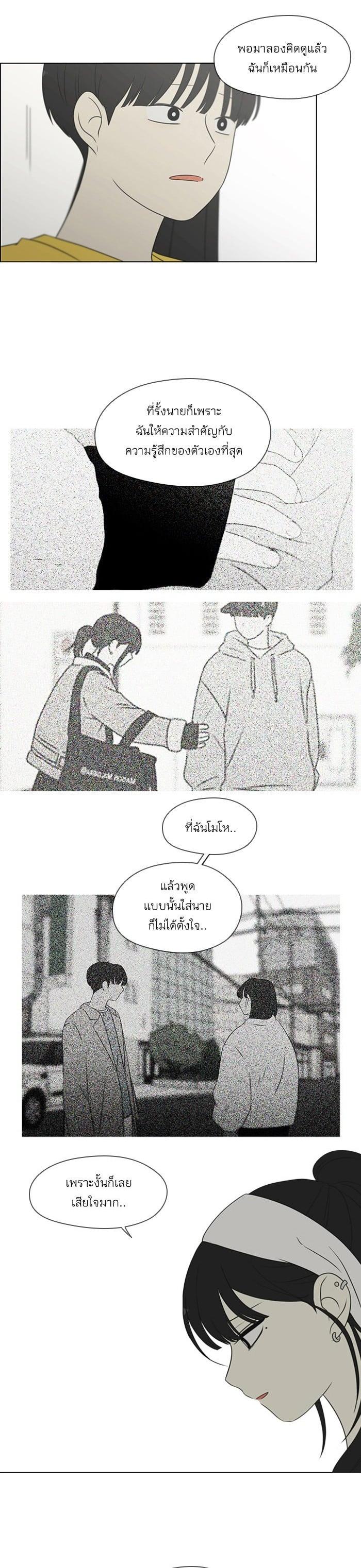 Manga-lc-com อ่านมังงะ อ่านการ์ตูน ออนไลน์ ฟรี Love Revolution รักนี้ต้องปฏิวัติ ตอนที่ 1 2 3 4 5 6 7 8 9 10 11 12 13 14 ฟรี ไม่มีโฆษณา Manga-lc - อ่าน มังงะ อ่าน การ์ตูน ออนไลน์ อ่านมังงะ ฟรี
