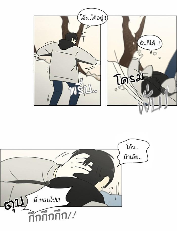 Manga-lc-com อ่านมังงะ อ่านการ์ตูน ออนไลน์ ฟรี Love Revolution รักนี้ต้องปฏิวัติ ตอนที่ 1 2 3 4 5 6 7 8 9 10 11 12 13 14 ฟรี ไม่มีโฆษณา Manga-lc - อ่าน มังงะ อ่าน การ์ตูน ออนไลน์ อ่านมังงะ ฟรี