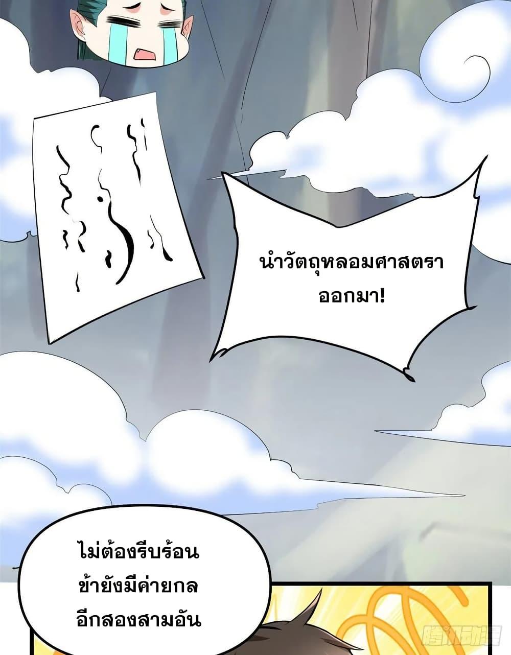 Manga-lc-com อ่านมังงะ อ่านการ์ตูน ออนไลน์ ฟรี God of War System ตอนที่ 1 2 3 4 5 6 7 8 9 10 11 12 13 14 ฟรี ไม่มีโฆษณา Manga-lc - อ่าน มังงะ อ่าน การ์ตูน ออนไลน์ อ่านมังงะ ฟรี