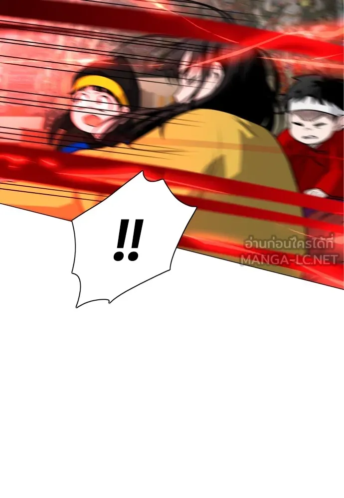 JAKDU ตอนที่ 16 รูปที่ 66