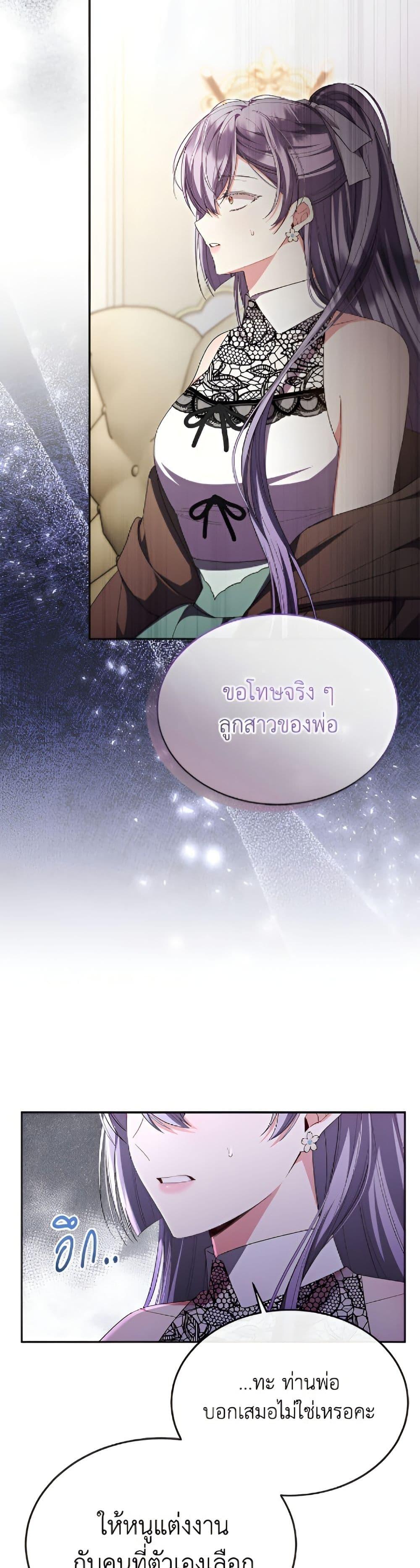 Manga-lc-com อ่านมังงะ อ่านการ์ตูน ออนไลน์ ฟรี The Real Daughter Is Back ตอนที่ 1 2 3 4 5 6 7 8 9 10 11 12 13 14 ฟรี ไม่มีโฆษณา Manga-lc - อ่าน มังงะ อ่าน การ์ตูน ออนไลน์ อ่านมังงะ ฟรี