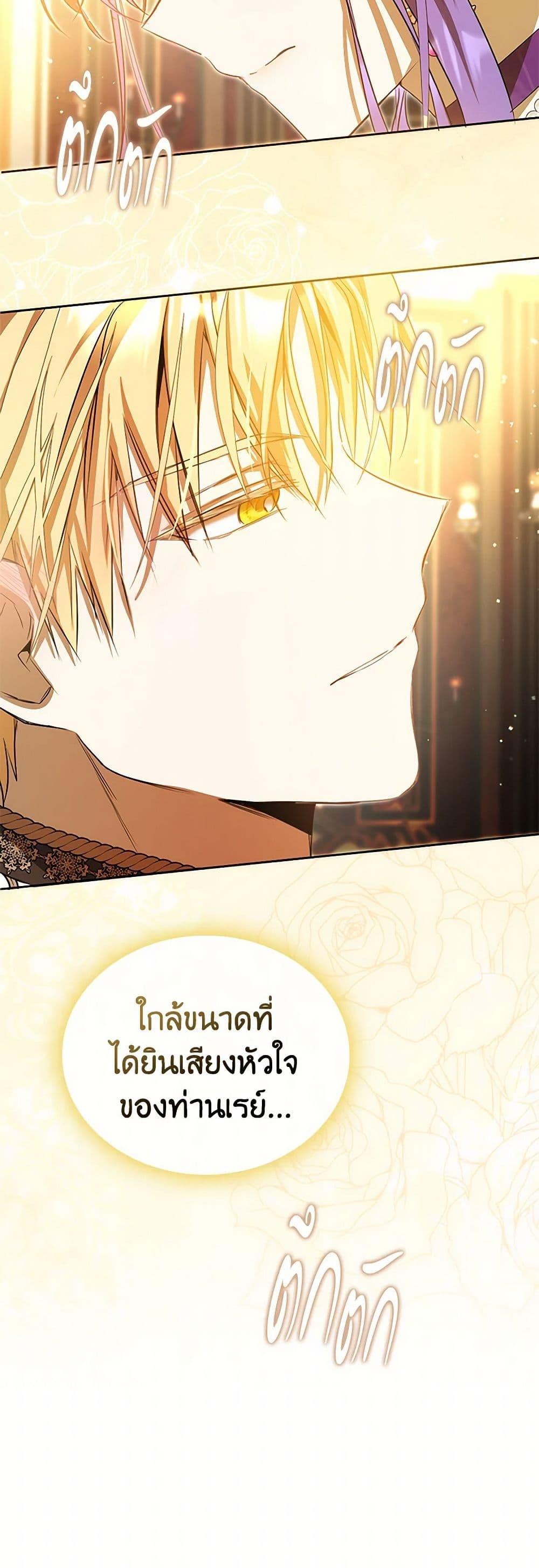 Manga-lc-com อ่านมังงะ อ่านการ์ตูน ออนไลน์ ฟรี The Heroine Had an Affair With My Fiance ตอนที่ 1 2 3 4 5 6 7 8 9 10 11 12 13 14 ฟรี ไม่มีโฆษณา Manga-lc - อ่าน มังงะ อ่าน การ์ตูน ออนไลน์ อ่านมังงะ ฟรี