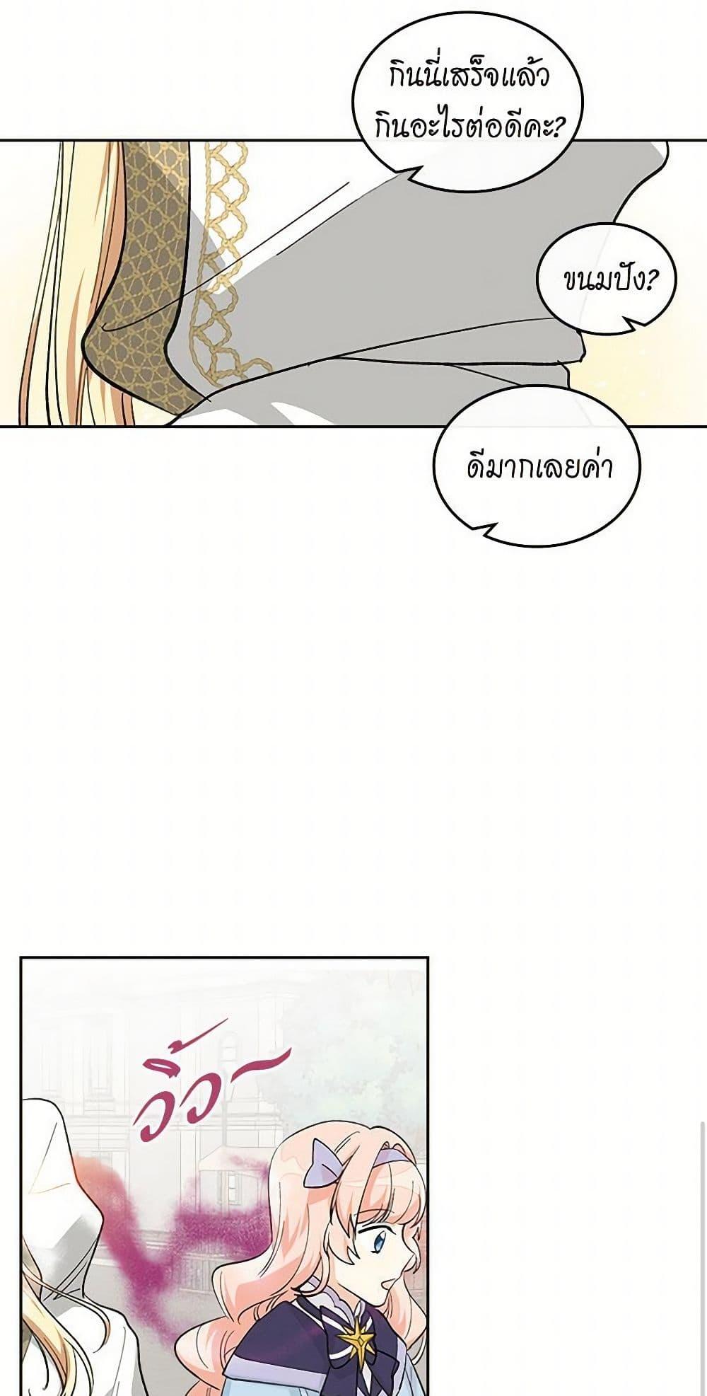 Manga-lc-com อ่านมังงะ อ่านการ์ตูน ออนไลน์ ฟรี The Antagonist’s Pet ตอนที่ 1 2 3 4 5 6 7 8 9 10 11 12 13 14 ฟรี ไม่มีโฆษณา Manga-lc - อ่าน มังงะ อ่าน การ์ตูน ออนไลน์ อ่านมังงะ ฟรี