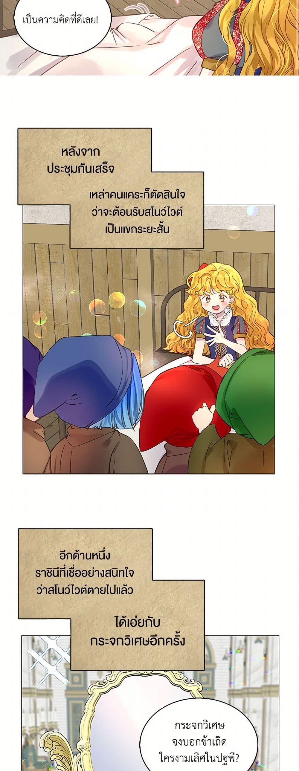 Manga-lc-com อ่านมังงะ อ่านการ์ตูน ออนไลน์ ฟรี Miss Not-So Sidekick ตอนที่ 1 2 3 4 5 6 7 8 9 10 11 12 13 14 ฟรี ไม่มีโฆษณา Manga-lc - อ่าน มังงะ อ่าน การ์ตูน ออนไลน์ อ่านมังงะ ฟรี