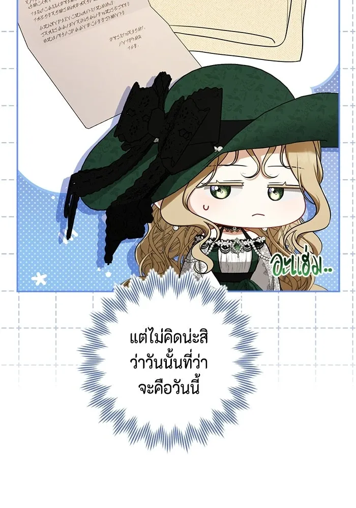 ละครชีวิตลิขิตรัก ตอนที่ 31 รูปที่ 59