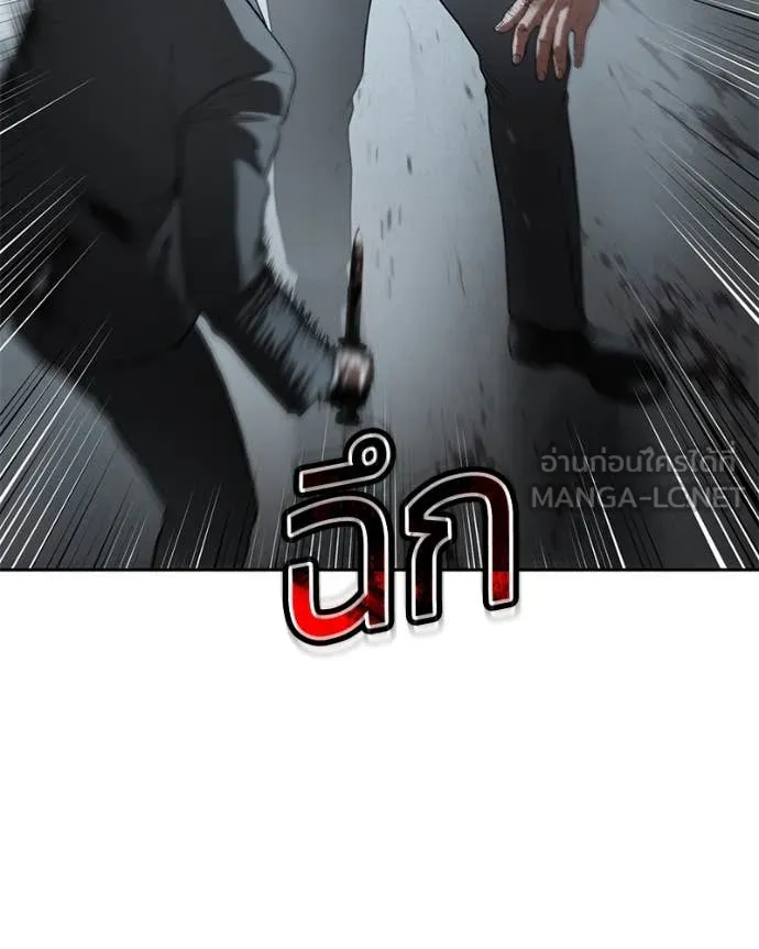 Baek XX ตอนที่ 139 รูปที่ 95