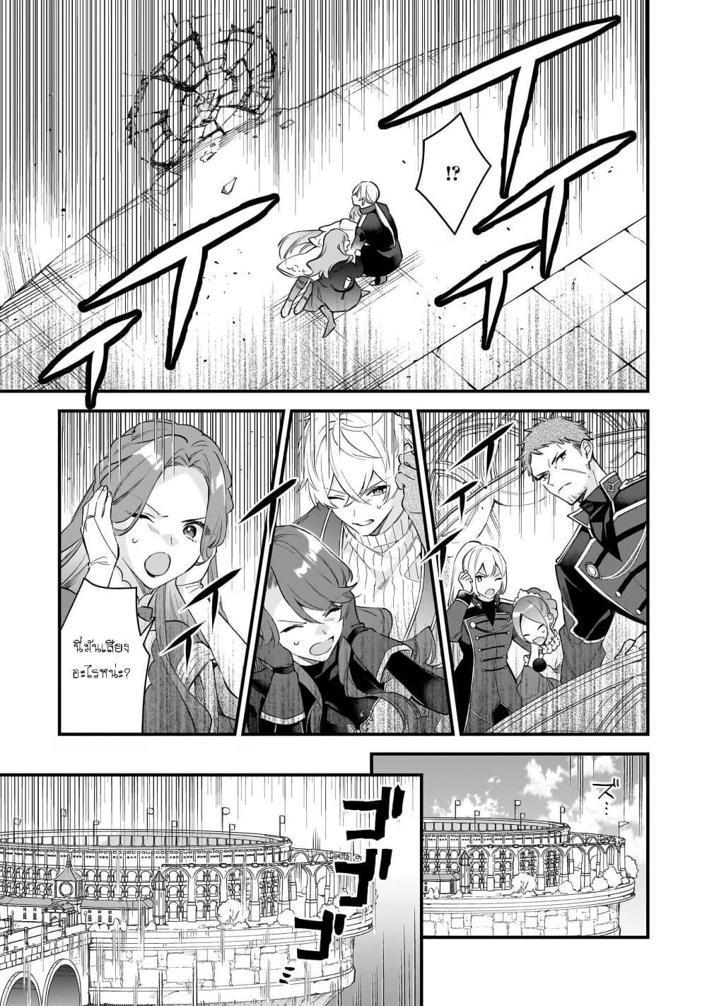 Manga-lc-com อ่านมังงะ อ่านการ์ตูน ออนไลน์ ฟรี I Want to Be a Receptionist of The Magic World! ตอนที่ 1 2 3 4 5 6 7 8 9 10 11 12 13 14 ฟรี ไม่มีโฆษณา Manga-lc - อ่าน มังงะ อ่าน การ์ตูน ออนไลน์ อ่านมังงะ ฟรี