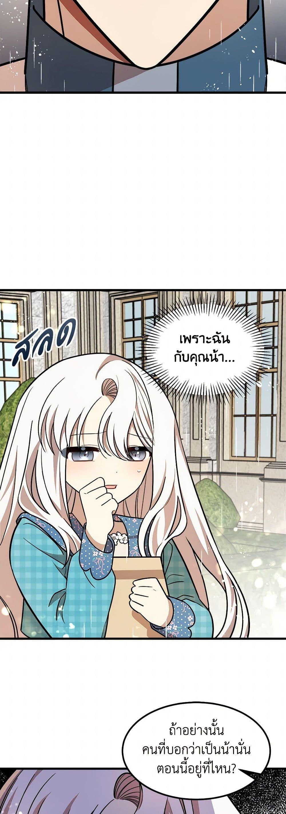 Manga-lc-com อ่านมังงะ อ่านการ์ตูน ออนไลน์ ฟรี Four Dangerous Brothers to My Rescue ตอนที่ 1 2 3 4 5 6 7 8 9 10 11 12 13 14 ฟรี ไม่มีโฆษณา Manga-lc - อ่าน มังงะ อ่าน การ์ตูน ออนไลน์ อ่านมังงะ ฟรี