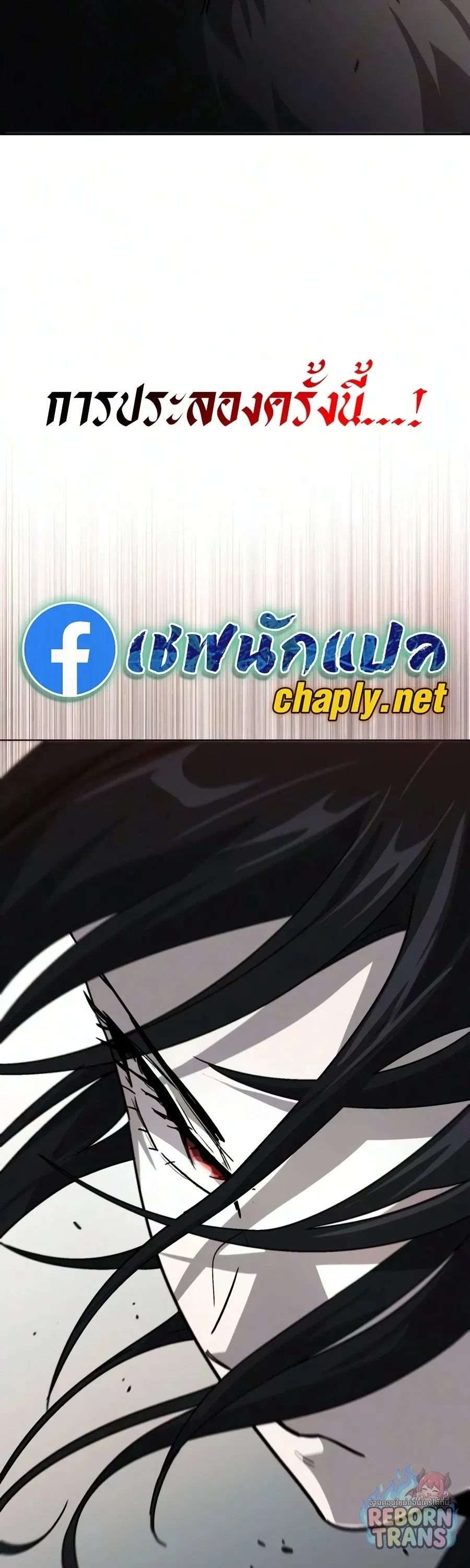 The Lazy Prince Becomes A Genius ตอนที่ ตอนที่ 149 รูปที่ 15